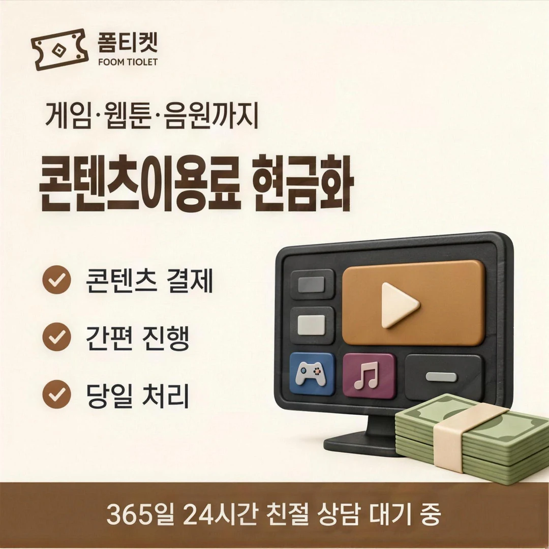이용 한도 개념