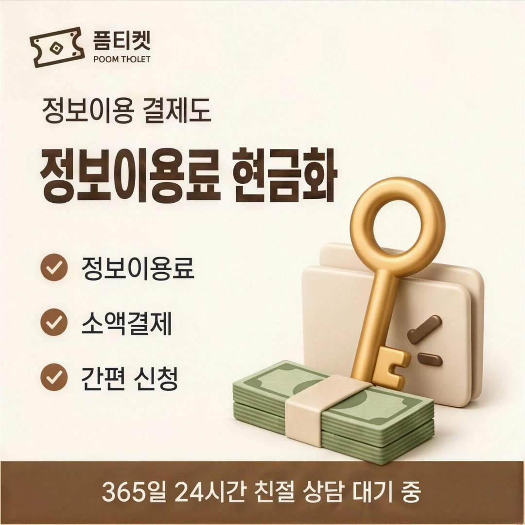 본인확인 절차