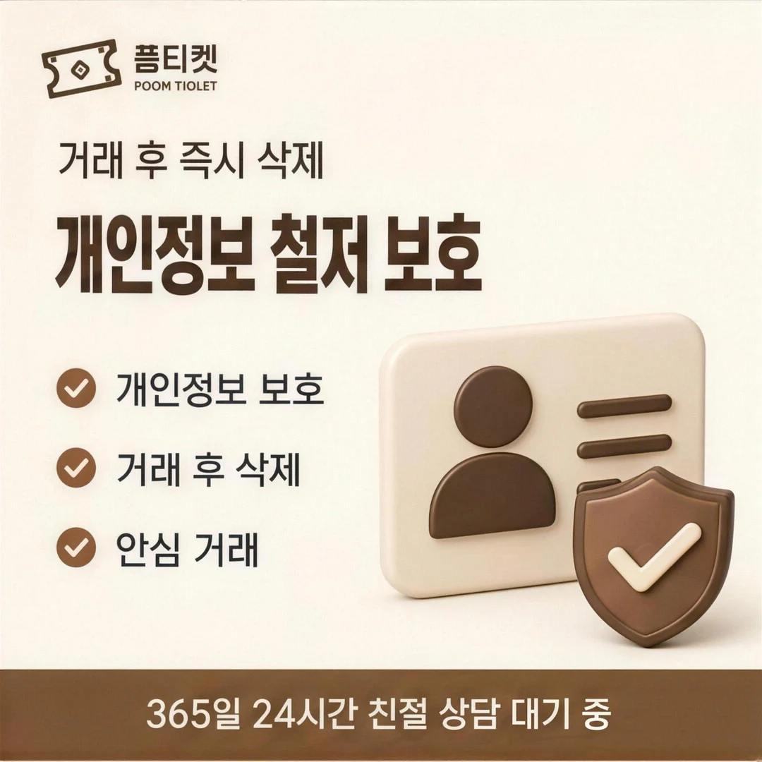 청구서 확인