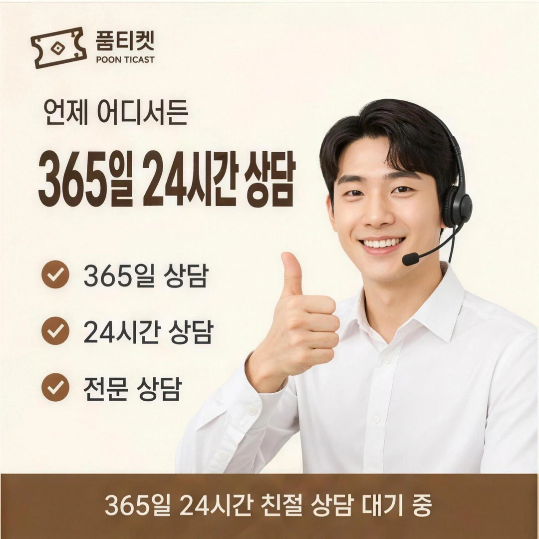 이용 내역 관리